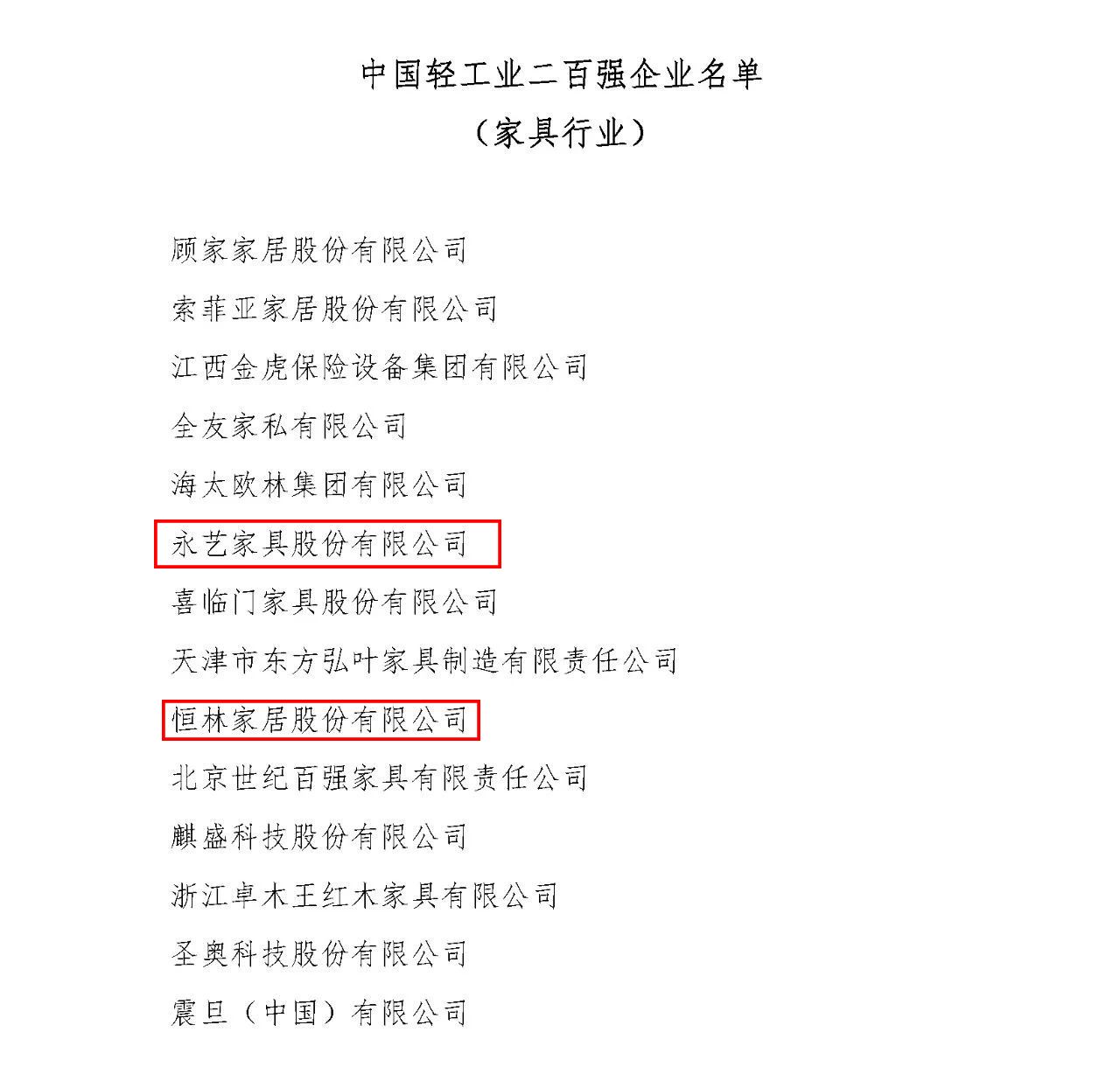 1676510874193255.png 10.png