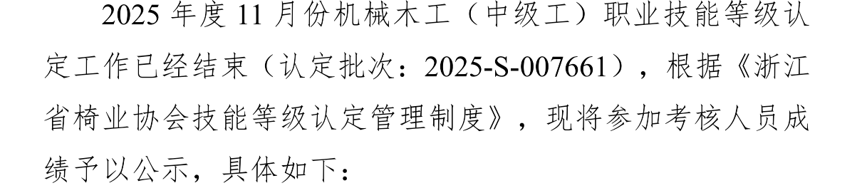 1763602739101821.png image.png