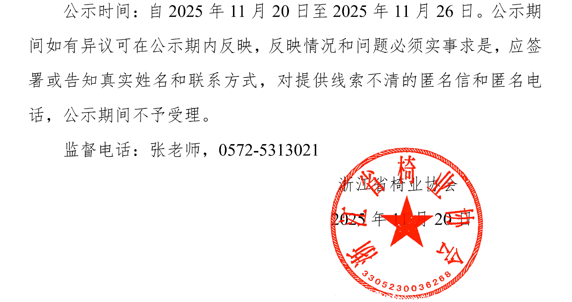 1763602769324373.png image.png