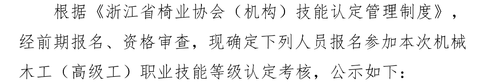 1763948114138833.png image.png