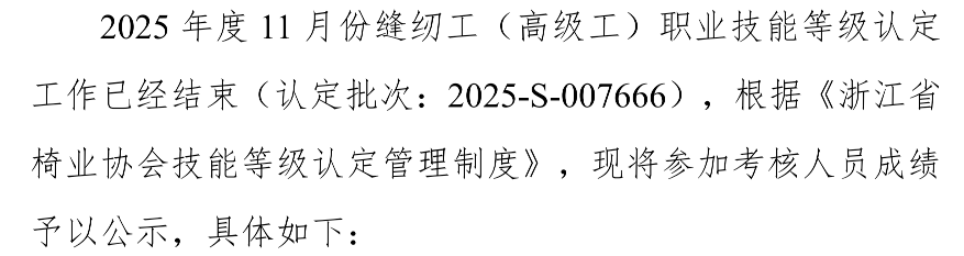 1764812239943686.png image.png