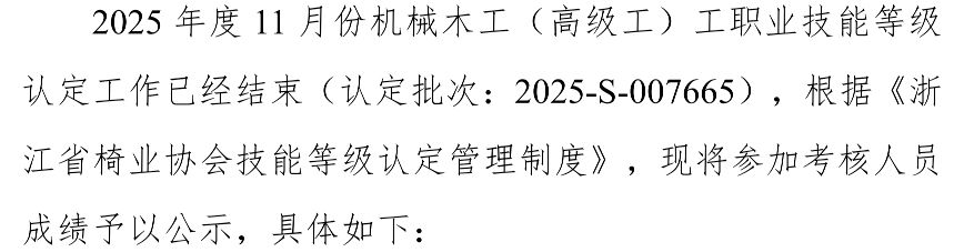 1764812457737865.png image.png