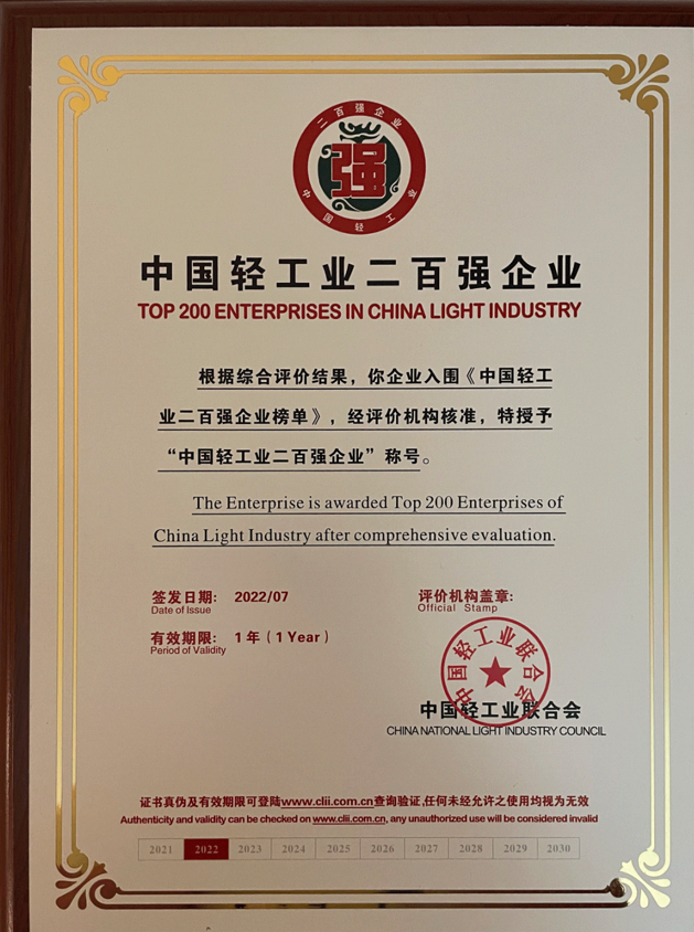 微信截图_20220812112151.png