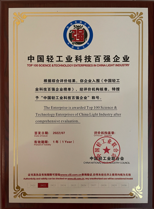 微信截图_20220812112203.png