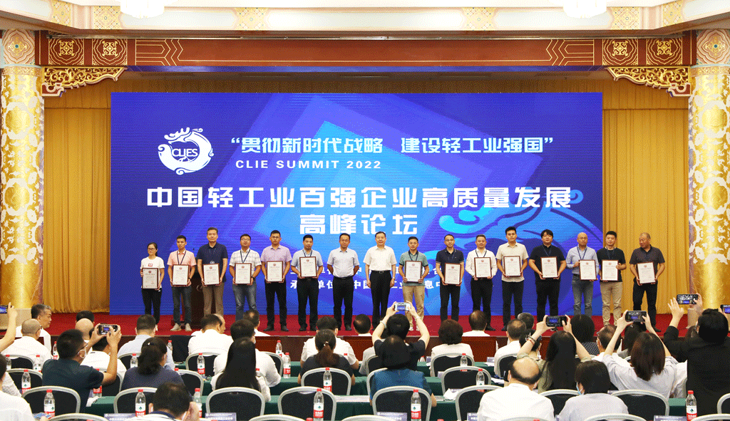 微信图片_20220812112327.png